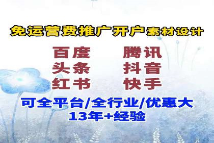 百度竞价账户托管，让广告效果更上一层楼